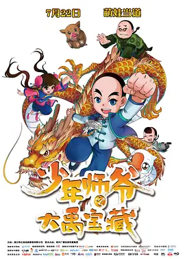 精品国产一区二区三区av性色