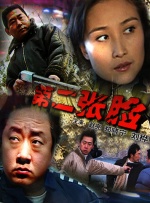 国产一区欧美